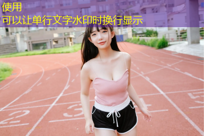 滁州专业塑胶跑道价格多少