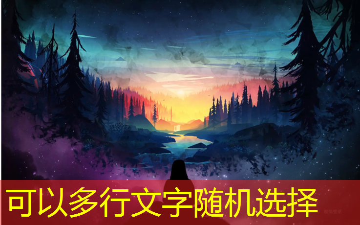 新铺成塑胶跑道
