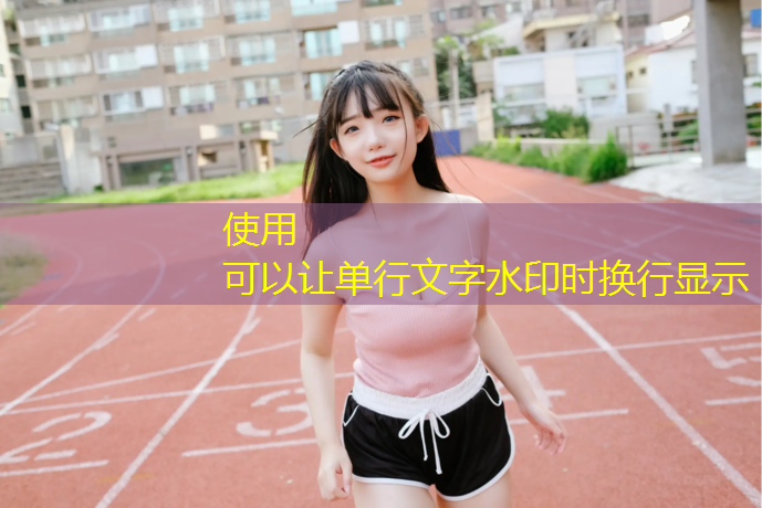 塑胶跑道资质取消