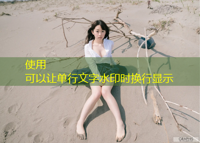 体操垫体能游戏幼儿园