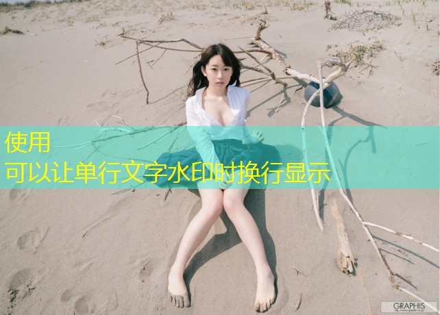 塑胶跑道做沥青砼作用