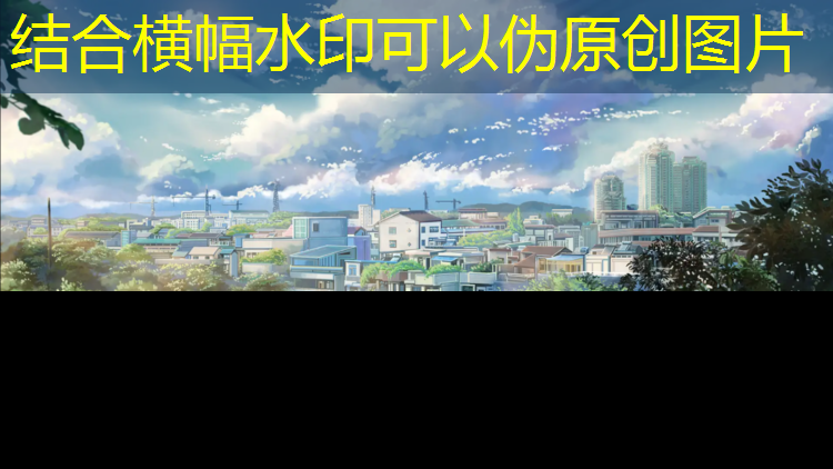 东阳运动场塑胶跑道