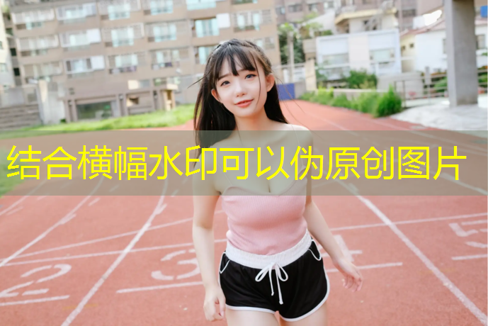 肉色吊带体操服带胸垫
