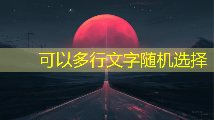 吴勇塑胶跑道