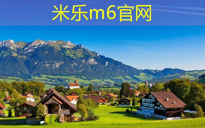 米乐m6官网登录入口：网球拍增大拍柄的作用