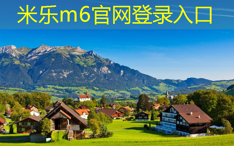 米乐m6官网：室内健身器材大飞鸟